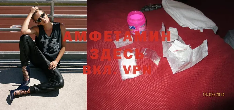 цены наркотик  Дальнереченск  Amphetamine 98% 