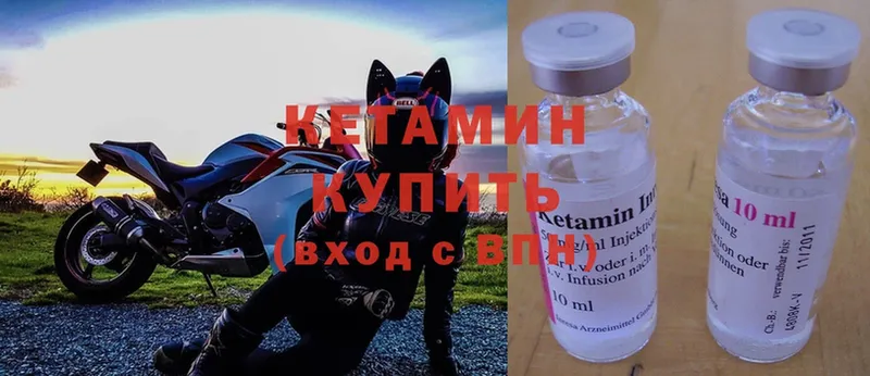 КЕТАМИН ketamine  продажа наркотиков  блэк спрут онион  Дальнереченск 