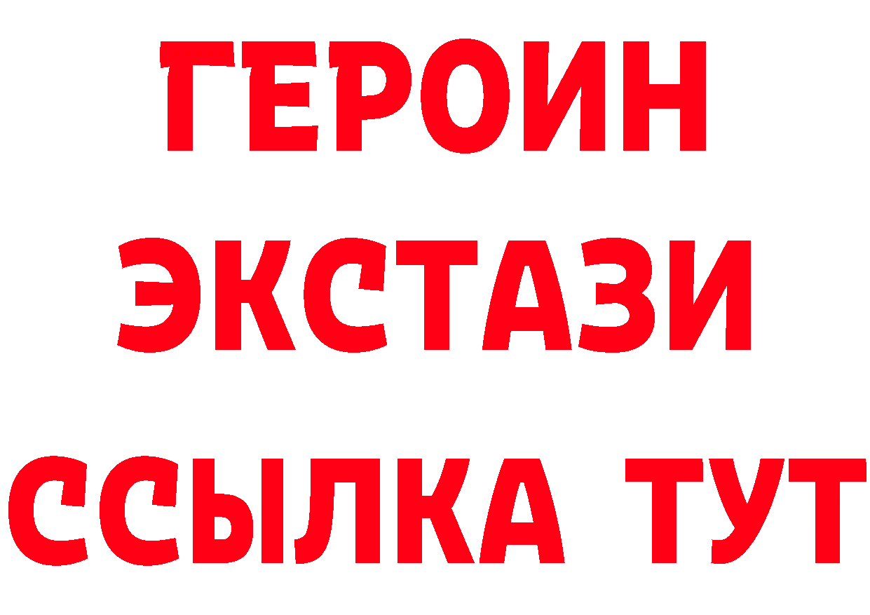 Дистиллят ТГК концентрат зеркало это OMG Дальнереченск